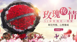 山东莱芜莱城区苗山镇南方山村鲜花速递